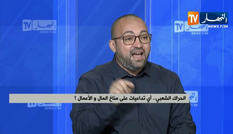 ما مدى تأثير الحراك الشعبي على مناخ المال والأعمال بالجزائر؟