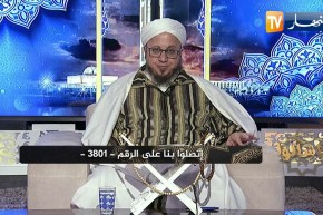 فاسألوا: تحليل الدم.. هل يبطل الصيام؟