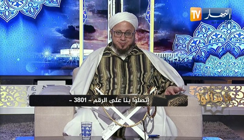 فاسألوا: تحليل الدم.. هل يبطل الصيام؟