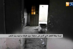 تبسة: وفاة الكهل الذي أقدم على محاولة حرق طليقته وإبنيه ببئر الذهب
