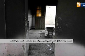 تبسة: وفاة الكهل الذي أقدم على محاولة حرق طليقته وإبنيه ببئر الذهب