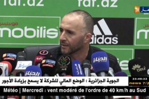 بلماضي: “على الكاف أن تتدخل بقوة لأن ما نعيشه في إفريقيا ليس كرة قدم”