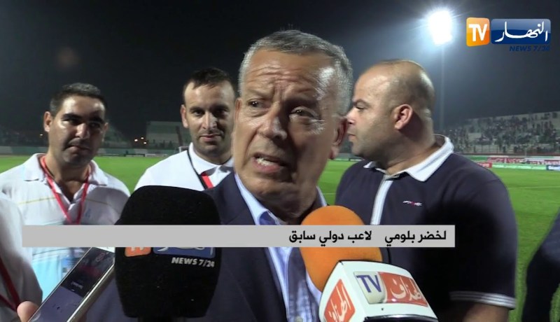 بلومي: “هناك تغير في الأداء.. وبلماضي فرض الإنضباط على التشكيلة”