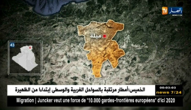 ميلة: هلاك شخص يبلغ من العمر 62 سنة بعد أن دهسته سيارة سياحية ببلدية شلغوم العيد