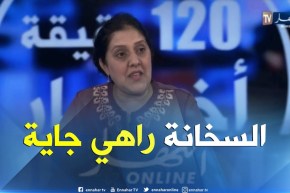 هوارية بن رقطة : إرتفاع  محسوس في درجات الحرارة إبتداءا من يوم الخميس