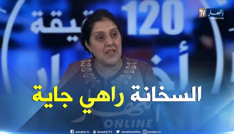 هوارية بن رقطة : إرتفاع  محسوس في درجات الحرارة إبتداءا من يوم الخميس