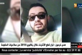 مغربيون يسطون على التراث الجزائري..!
