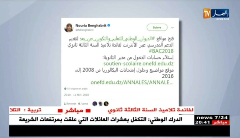 فتح مواقع الديوان الوطني للتعليم والتكوين عن بعد لتقديم الدعم المدرسي