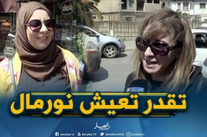 صريح جدا: إقامة الزوجة مع أهل الزوج عند الجزائريين..بين القبول والرفض !!