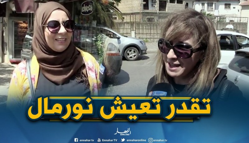 صريح جدا: إقامة الزوجة مع أهل الزوج عند الجزائريين..بين القبول والرفض !!