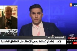 الناطق الرسمي لشباب بلوزداد: الفريق لديه أزمة مالية وكل حسابات الشركة مغلقة