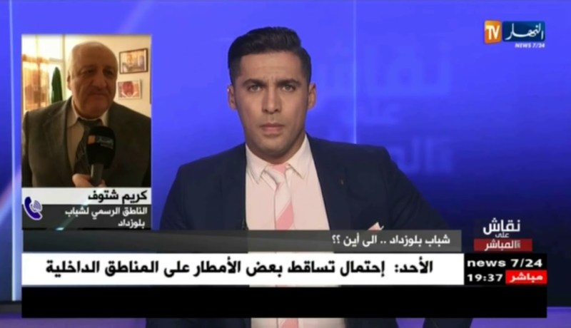 الناطق الرسمي لشباب بلوزداد: الفريق لديه أزمة مالية وكل حسابات الشركة مغلقة