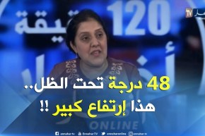 هوارية بن رقطة : ” إذا إرتفعت درجة الحرارة إلى 48 تحت الظل فقد إجتازت معدلها الفصلي !! “