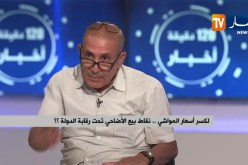 نقاط بيع أضاحي العيد.. هل تكبح أسعار المواشي