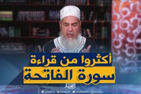 الشيخ شمس الدين يدعي للعقيمين ..”إن شاء الله ربي يرزقكم الدرية الصالحة”