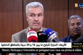 برلمان: الإستعانة بـ “الزماقرة” لإنقاذ الصندوق الوطني للتقاعد