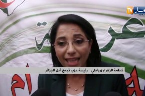 غرداية: حزب تاج .. الدستور الجديد توافقي يجمع كل الجزائريين