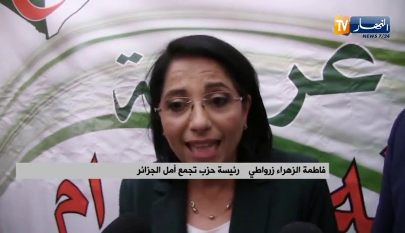 غرداية: حزب تاج .. الدستور الجديد توافقي يجمع كل الجزائريين