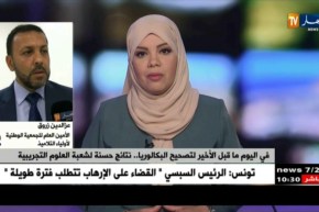 في اليوم ما قبل الأخير لتصحيح البكالوريا…نتائج حسنة لشعبة العلوم التجريبية