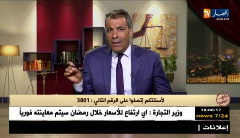 رأي القانون مع المحامي عبد الحفيظ كورتل 10/05/2018