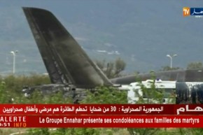 رئيس الجمهورية يعلن حدادا وطنيا لمدة ثلاثة أيام على إثر تحطم الطائرة العسكرية