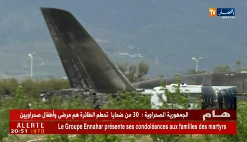 رئيس الجمهورية يعلن حدادا وطنيا لمدة ثلاثة أيام على إثر تحطم الطائرة العسكرية