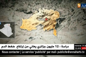 الجيش يوقف 34 مهرّب في عدّة ولايات من الوطن !!