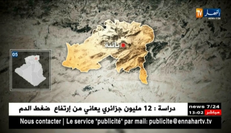 الجيش يوقف 34 مهرّب في عدّة ولايات من الوطن !!