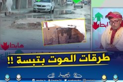 طالع هابط / الشيخ النوي يكشف الذيابة تاع تبسة..” القبور في الطريق تموت سور بلاص  !! “