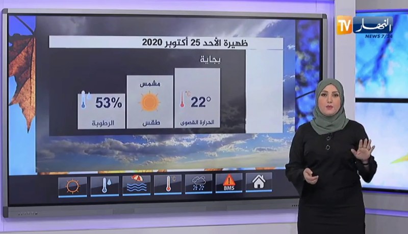 أحوال الطقس / أمطار رعدية بداية من الغد