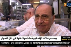 سوريا: مثلجات بكداش.. حكاية وجود لأكثر من قرن ونيف بقلب دمشق