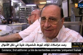 سوريا: مثلجات بكداش.. حكاية وجود لأكثر من قرن ونيف بقلب دمشق