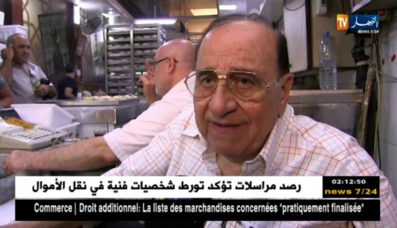 سوريا: مثلجات بكداش.. حكاية وجود لأكثر من قرن ونيف بقلب دمشق