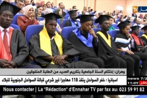 وهران :  إختتام السنة الجامعية بتكريم العديد من الطلبة المتفوقين