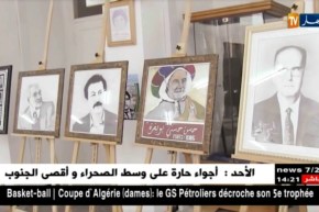 تيارت تحيي اليوم الوطني للفنان بساحة الشهداء مسقط رأس الشهيد “علي معاشي”