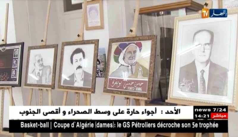 تيارت تحيي اليوم الوطني للفنان بساحة الشهداء مسقط رأس الشهيد “علي معاشي”