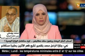 أصحاب المآزر البيضاء يرفعون سقف مطالبهم.. كيف ستتعامل الوزارة الوصية ?