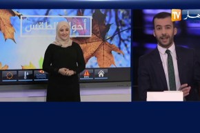 أحوال الطقس / أمطار رعدية غزيرة على هذه المناطق