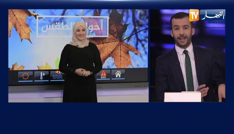 أحوال الطقس / أمطار رعدية غزيرة على هذه المناطق