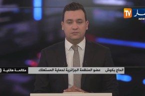 الحاج بكوش :” إفلاس إيغل أزور لايهمنا ..المهم هو تعويض الزبائن الذين إشتروا التذاكر!!”