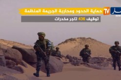 الحصيلة العملياتية للجيش الوطني الشعبي خلالجيش الوطني الشعبي من 2019