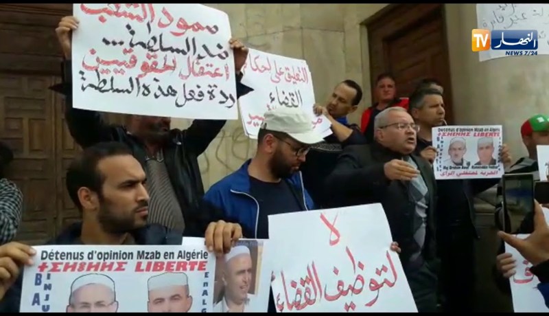 وقفة إحتجاجية بالعاصمة للمطالبة بإطلاق سراح معتقلي الرأي..تحت شعار “لا لقمع الحريات في غرداية”