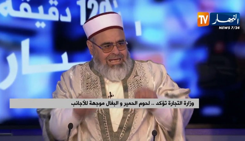 الداعية “علي عية”: “الجزائر راهي معمرة حمير وبغال..علاش نفسدو دراهمنا ونستوردو حاجة عندنا”