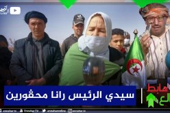 طالع هابط: فلاحون يتعرضون للحڨرة يناشدون الرئيس للتصدي لشخص أراد سلب أرضهم وإستغلالها في الفلاحة