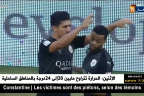 بونجاح يسجل ثلاثية ويقود السد للفوز على الغرافة بثمانية أهداف لهدف