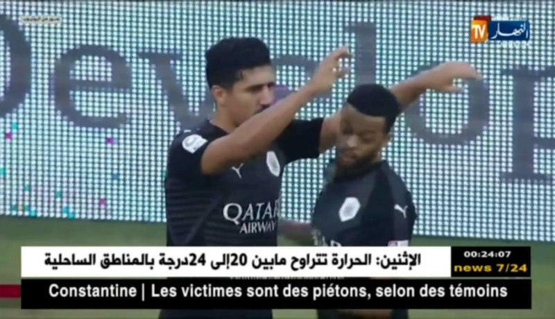 بونجاح يسجل ثلاثية ويقود السد للفوز على الغرافة بثمانية أهداف لهدف