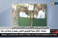 زطشي ومدان في باريس للإتفاق على آخر التفاصيل مع بلماضي