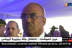 وزير الداخلية يشرف على الإطلاق الرسمي لرخصة السياقة البيومترية