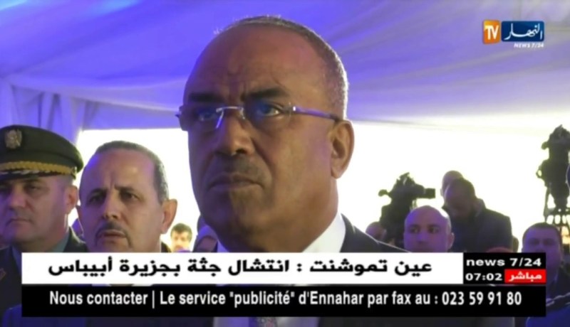 وزير الداخلية يشرف على الإطلاق الرسمي لرخصة السياقة البيومترية