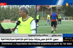 مباراة ودية بين وزراء و مسؤولين في الدولة إحياءا لليوم العالمي للحماية المدنية بالحميز